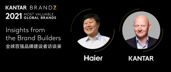 海尔张瑞敏：没有成功的企业，只有时代的企业