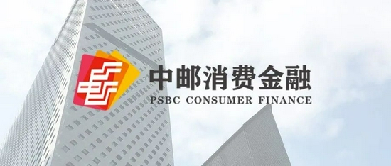 九成贷款年化利率超20 不良率连续三年逾2 5 中邮消费金融 高风险高息费 模式还能走多久 新浪财经 新浪网
