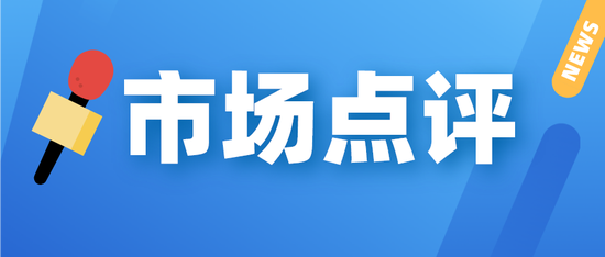 “诺安基金评大跌：四因素致市场近期调整 未来市场情绪望修复