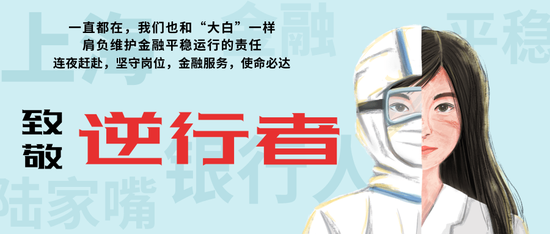 3月27日深夜，陆家嘴塞车了