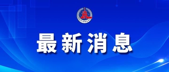 第三届跨国公司领导人青岛峰会聚焦跨国公司同中国合作