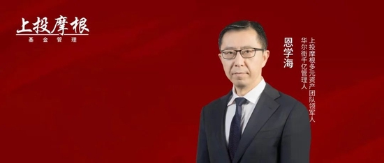 上投摩根解读｜个人养老金投资公募基金，监管征求意见稿来了！