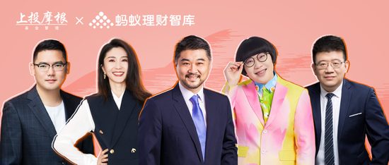 上投摩根携手蚂蚁理财智库发起《2022当代青年养老规划大调查》