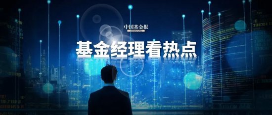 “8月魔咒”后,美股后市何去何从?八大基金经理10000字最新研判