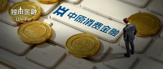 元老“跳槽”，邵航接棒中原消金总经理！