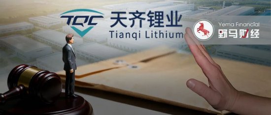 极目新闻:山东一卡通回收-硬刚智利金融机构475天后，千亿天齐锂业诉讼遭驳回！