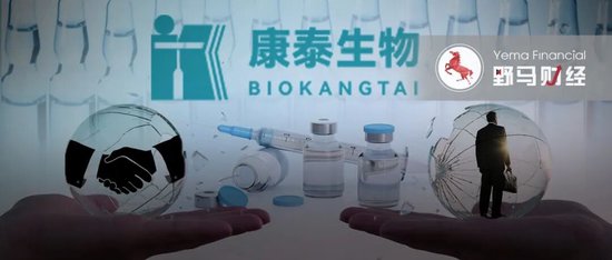 知乎精选:连心卡-28亿“跨国联姻”泡汤，副总提前离职，康泰生物何去何从?