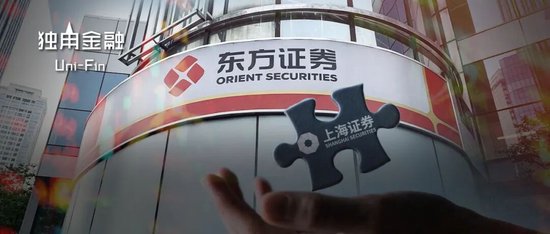  【深度解析】东方证券收购上海证券：数据背后的战略逻辑与行业格局重构 股票财经