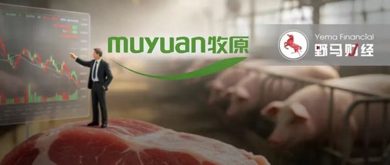 千亿猪企高管集体出手，牧原股份近10亿护盘能否力挽狂澜？