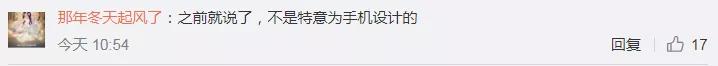 华为“鸿蒙”系统并非为手机设计 网友表示一样支持