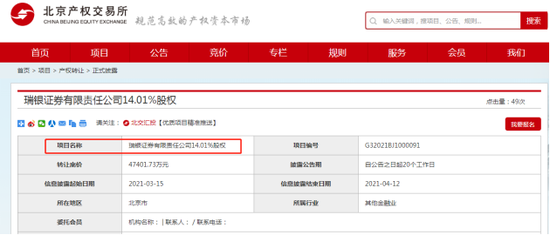 首家外资控股券商股权生变：瑞银增持瑞银证券“实锤”