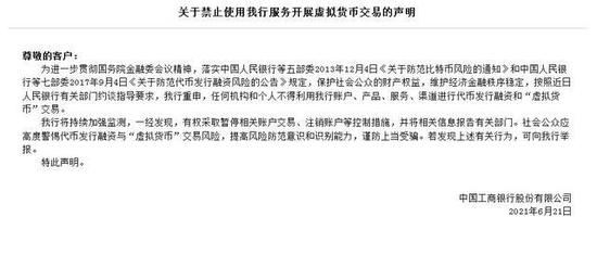 中国目前承认的虚拟货币有哪些Binance Casino - 领先的数字货币娱乐场，安全稳定，极速存取