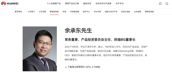 百家号:爱回收-华为官宣！余承东，有了新职务！跟AI布局有关？