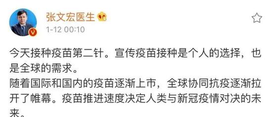 变异病毒传染性增强春节能回家吗? 疫情是否会进一步反弹？