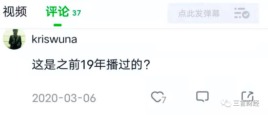 新浪财经-自媒体综合|李静哭诉过去一年经营困难：为了生存 转型做直播