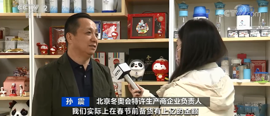 IT|预售的冰墩墩要开始发货啦 投放量有多少?