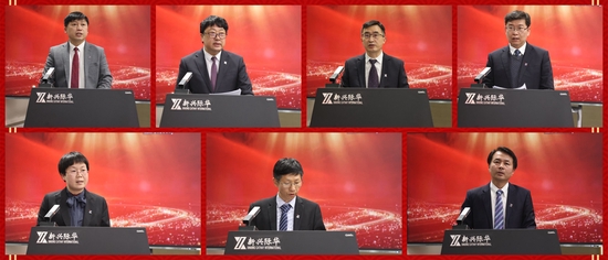 新兴际华集团在京召开2023年工作会议