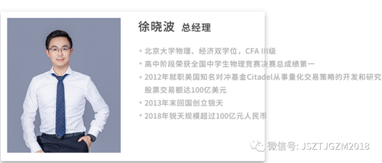 量化薪酬曝光,锐天投资一败涂地._新浪财经_新浪网