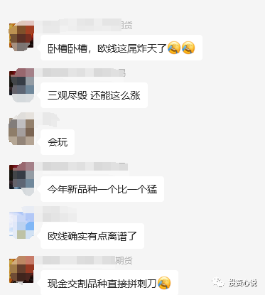 集运欧线-红海的大国博弈与资金游戏