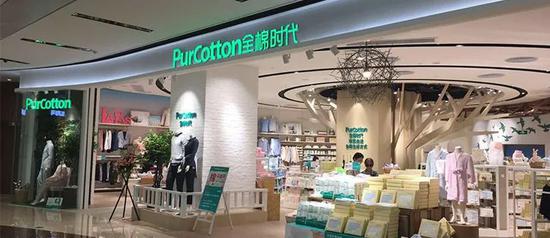 全棉时代的“获奖感言”：我错了 我真棒