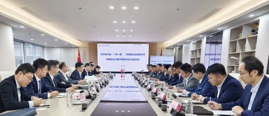 △与驻泰中资企业代表座谈交流