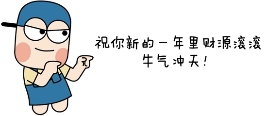 这份报告发现：90后比80后更想回家过年