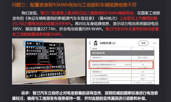 (声明截图 央广网发)