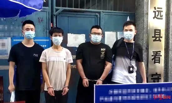 ▲犯罪嫌疑人被羁押