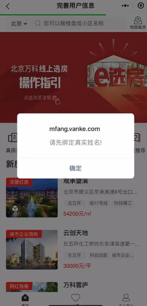 科技部请求增强对试验室特殊是对病毒的治理