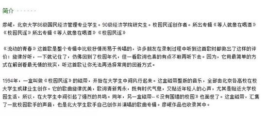 高层智囊罕见出镜:中共最高智囊机构多人调动