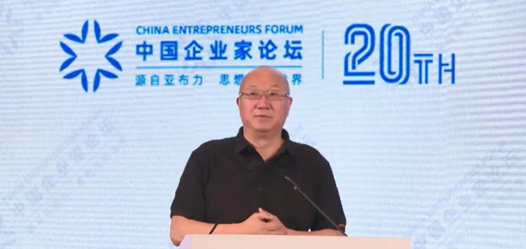 冯叔参加 2020 亚布力中国企业家论坛