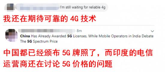 中国5G真的来了!美国网友:羡慕嫉妒恨