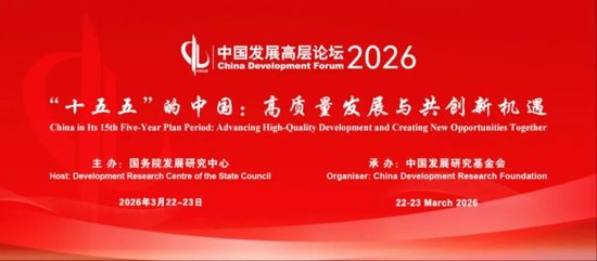 媒体专访｜绿地张玉良接受多家媒体专访：全力止跌回稳，让房地产在经济发展与人民富裕中发挥应有作用