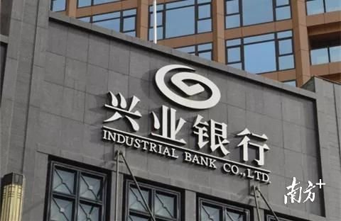 兴业银行大幅上调黄金延期保证金！多家银行集体取消“个人杠杆炒金”？