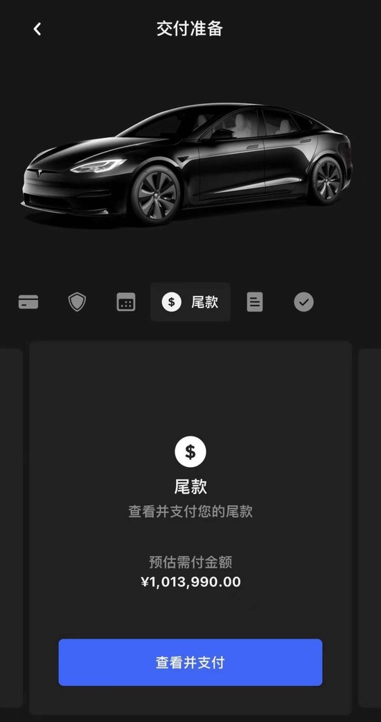 “特斯拉”新款特斯拉Model S Plaid国内售价曝光 约103.399万元