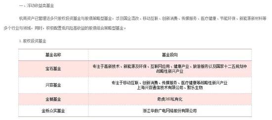 极草神话破灭美国十次了导航,投资变成主业之一