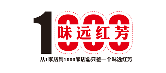 番茄资本担任领投方对味远红芳进行第二轮追加投资
