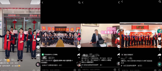 银行线上作业成趋势 引入三方机构培训营销技巧价格不菲