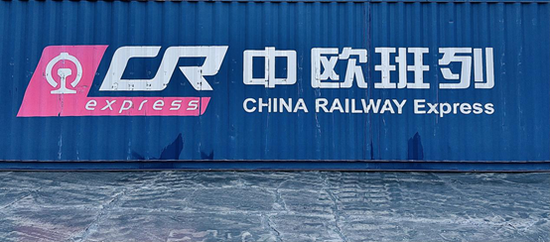 中国经济站稳2020：“一带一路”合作及时发力 稳定全球供应链