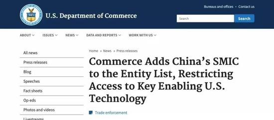 中芯国际掌舵人变动之际突遭美国打压 难关面前如何“一条心”？