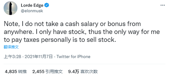  （來源：社交媒體）