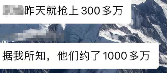 金融圈炸锅！200万起步，狂卖80亿！桥水私募又火了：中信证券、中信银行、平安银行卖爆了