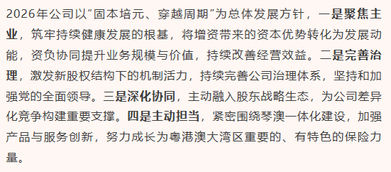 来源：官方公众号