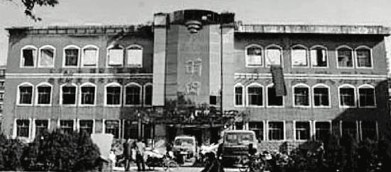 1948年12月1日,中国人民银行在河北省石家庄市宣布成立。照片为中国人民银行旧址。