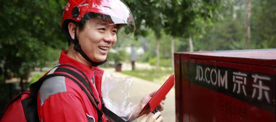 京东撤出澳大利亚市场 区域总部关闭负责人离职 新浪财经 新浪网 京东撤出澳大利亚市场 区域总部关闭负责人离职 新浪财经 新浪网