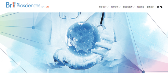 生物科技公司腾盛博药拟香港IPO上市