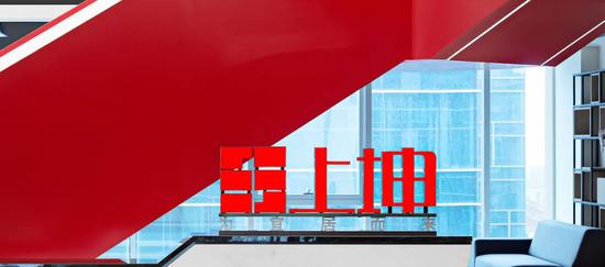 上坤地产IPO：利润收入不及利息支出 二度进军港交所有戏吗？