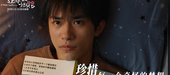 元旦档“三巨头”票房直逼20亿 这些A股公司将受益？