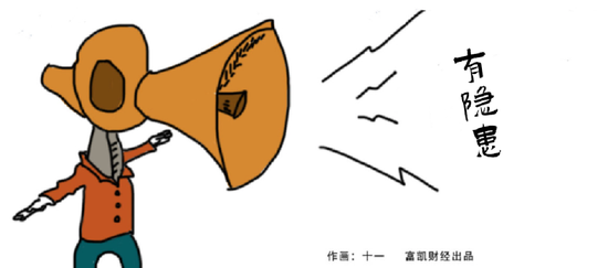 高速扩张暴露隐患:爱医生“糊弄”艾医生 爱尔眼科支柱业务遭质疑