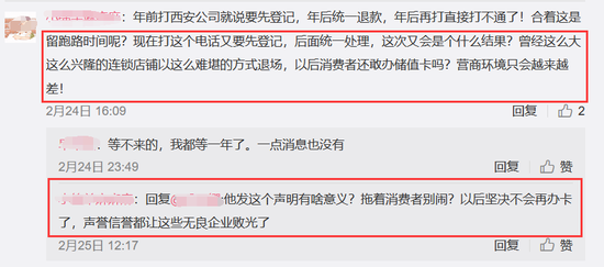 “与加盟商闹翻:面包新语败走西安 全球首家上市面包企业已黯然退市